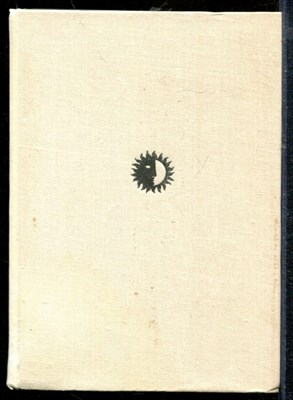 Сальвини Ч. - Томмазо Сальвини | Серия: Жизнь в искусстве. - 1971 - фото 218726