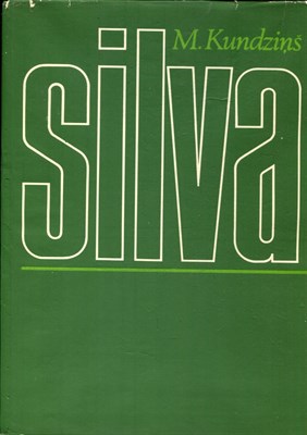 Силва | Фотоальбом. - 1985 - фото 219542