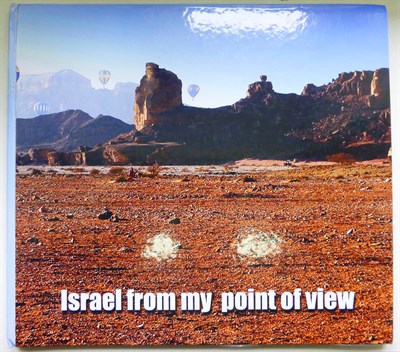 Israel from my point of view. Израиль с моей точки зрения | Фотоальбом. - фото 219638