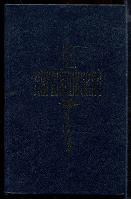 Мережковский Д.С. - Собрание сочинений в четырех томах | Том 1-4. - 1990 - фото 219655