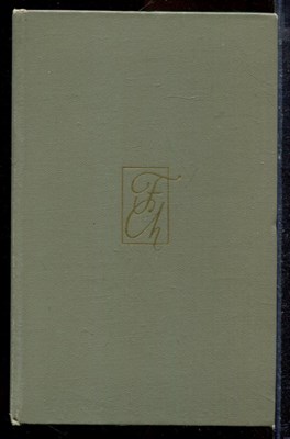 Кремаев Ю. - Фридерик Шопен | Очерк жизни и творчества. - 1971 - фото 220046