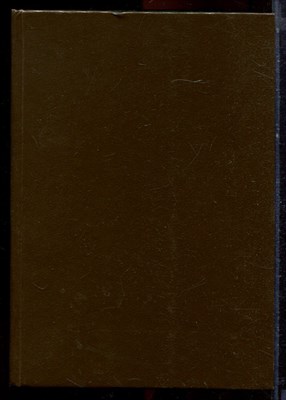 Риплей А. - Скарлетт - 1992 - фото 220923