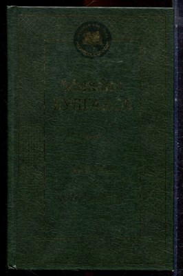 Булгаков М. - Мастер и Маргарита - 2017 - фото 222777