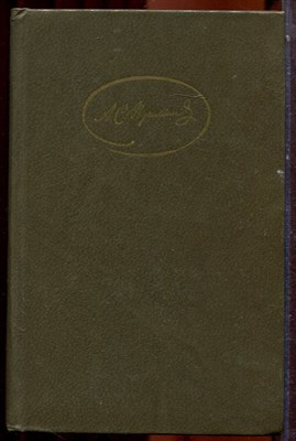 Пушкин А.С. - Сочинения в трех томах | Том 1-3. - 1985 - фото 223829
