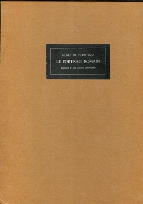 Римский портрет | Коллекция Государственного Эрмитажа. - 1973 - фото 223873