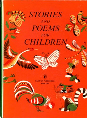 Детям. Рассказы, сказки и стихи русских советских писателей | На английском языке. - 1982 - фото 223911
