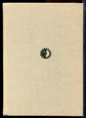 Дживелегов А. - Леонардо Да Винчи | Серия: Жизнь в искусстве. - 1974 - фото 223973
