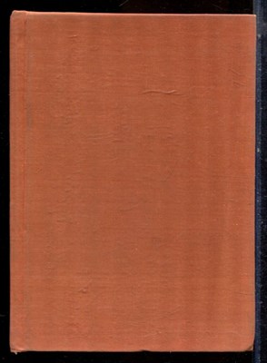 Васченко В. - Румынско-русский словарь - 1975 - фото 224417