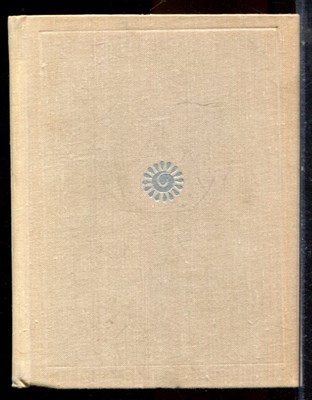 Цадаса Г. - Избранное | Серия: Поэтическая Россия. - 1973 - фото 224467