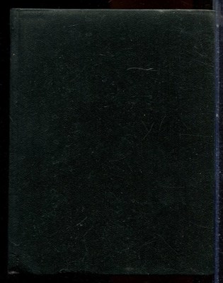 Думбадзе Н. - Солнечная ночь. Не бойся, мама! - 1975 - фото 224487