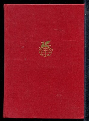 Поэзия народов СССР. XIX - начала XX века | Серия: Библиотека всемирной литературы. - 1977 - фото 227138