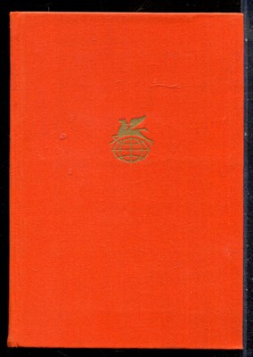 Лонгфелло Г., Уитмен У., Дикинсон Э. - Песнь о Гайавате. Стихотворения и поэмы. Стихотворения | Серия: Библиотека всемирной литературы. - 1976 - фото 227140