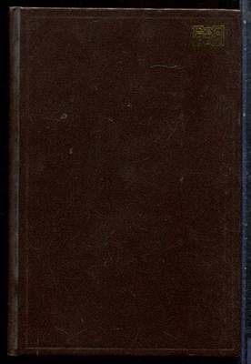 Ахманова О.С. - Русско-английский словарь - 2000 - фото 227420