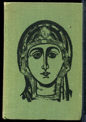 Любимов Л. - Искусство Древней Руси | Книга для чтения. - 1974 - фото 227522