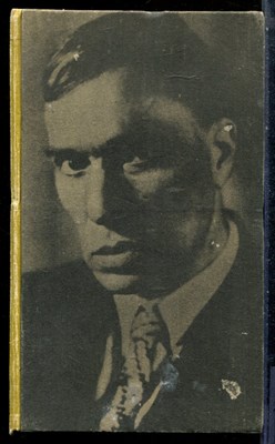 Пастернак Б., Тышлер А. - Связующая нить - 1990 - фото 227867