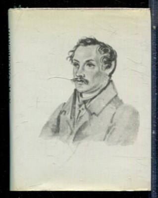 Одоевский А.И., Полежаев А.И., Бестужев-Марлинский А.А. - Стихотворения. Аммалакт-Бек | В трех томах. Том 1-3. - 1981 199088 - 38*12