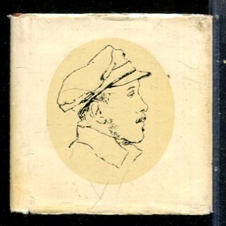 Лермонтов М.Ю. - Последние стихи - 1975 - фото 228115