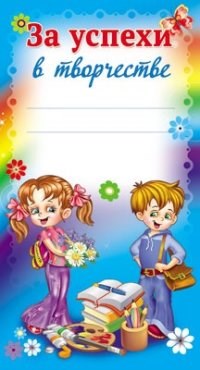 Карточка части речи (малая) - 2016 - фото 230636