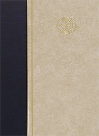 Большая Российская энциклопедия в 30тт Т9 Динамика атмосферы Железнодорожный узел - 2007 - фото 230660