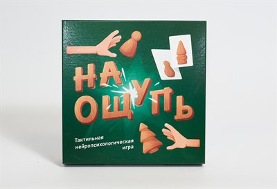 На ощупь. Тактильная нейропсихологическая игра - фото 231299