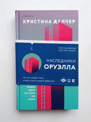 Кристина Далчер. - Мастер-класс. | Universum. Грани будущего. - 2021 - фото 235629