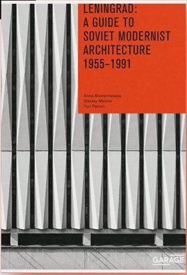 Ленинград: архитектура советского модернизма. 1955–1991 на английском языке - фото 240566
