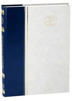 Большая Российская энциклопедия в 30тт Т16 УЦЕНКА Second-hand книга - 2010 - фото 241969