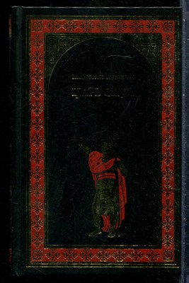Пушкин В. - Царь Саул | Серия: Всемирная история в романах. - 2009 201480 - 29*7*2