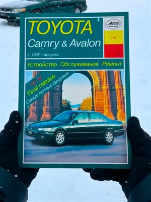 Toyota Camry (с97г)б.Практ.рук-во L000328 - Р