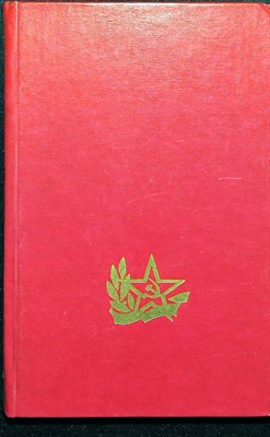 Муталлимов Х. - 51-я гвардейская многонациональная - 1978 204120 - 29*4*3