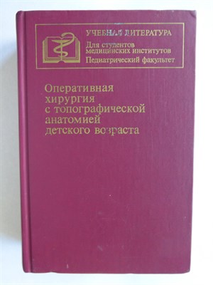 Исаков Ю. Ф., Лопухин Ю. М., Степанов Э. А., Гераськин В. И., Михельсон В. А., Тихонов Ю. А., Гаврилов Л. Ф., Ерохин А. П., Бурков И. В., Желтиков Н. С., Дронов А. Ф., Орловский С. П., Клейменов В. Н., Кондратьева Л. М., Кузнечихин Е. П., Немсадзе В. П.,  - фото 253926