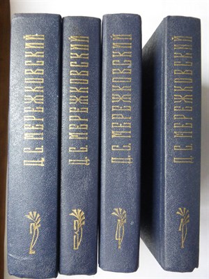 Мережковский Д.С. - Собрание сочинений в четырех томах | Том 1-4. - 1990 207193 - 21*2*1