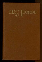 Собрание сочинений в пяти томах | Том 1-5.