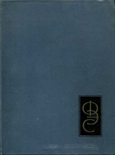 Физический энциклопедический словарь  | В пяти томах. Том 1-5.