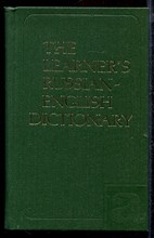 Русско-английский учебный словарь для иностранцев изучающих русский язык | Около 13000 слов.