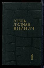 Собрание сочинений в трех томах | Том 1-3.