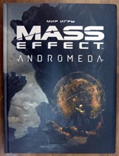 Мир игры MASS EFFECT ANDROMEDA