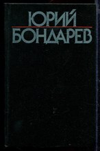 Собрание сочинений в шести томах | Том 1-6 + один дополнительный том.