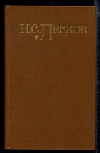 Собрание сочинений в пяти томах | Том 1-5.