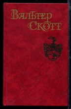 Собрание сочинений в восьми томах | Том 1-8.