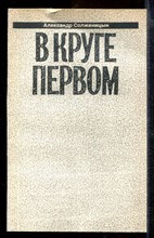 Малое собрание сочинений | В семи книгах. Книга 1-7.