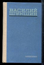 Избранное