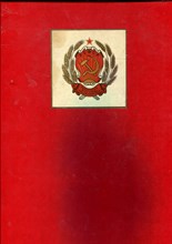 Конституция (основной закон) Российской Советской Федеративной Социалистической Республики