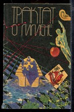 Трактат о гигиене