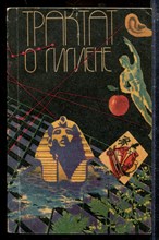 Трактат о гигиене