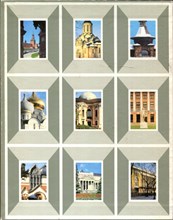Сокровища Москвы Сокровища Москвы