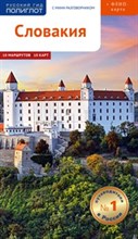 Словакия + карта Словакия + карта