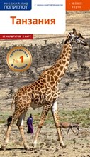 Танзания + карта Танзания + карта