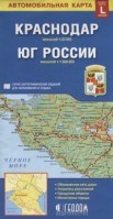 Краснодар + Юг России 1:22тыс/1:1,6 Складная
