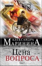 Закон фронтира